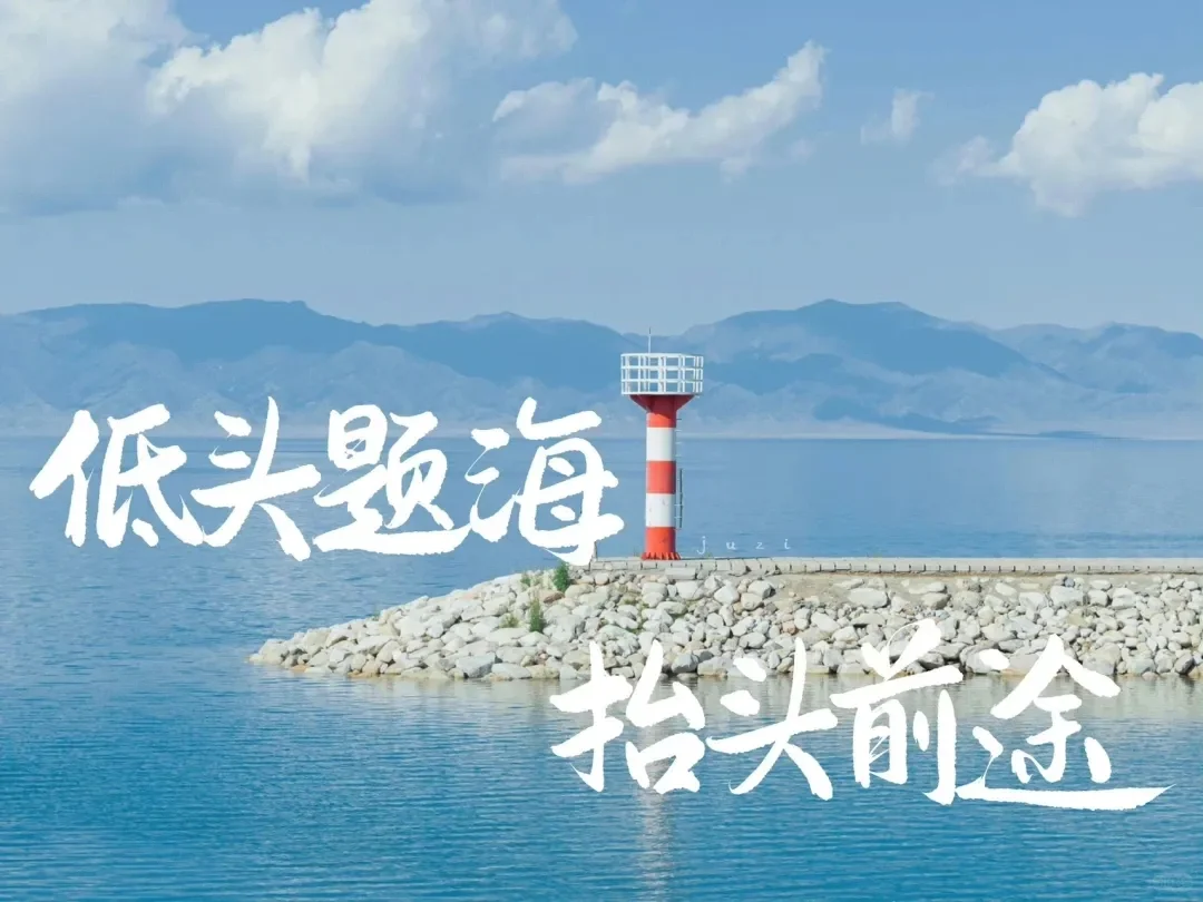 考公上岸·ipad壁纸图