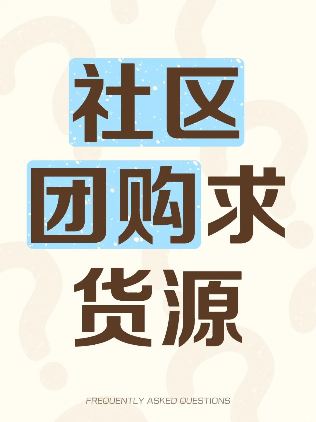 求一个都是厂家的评论