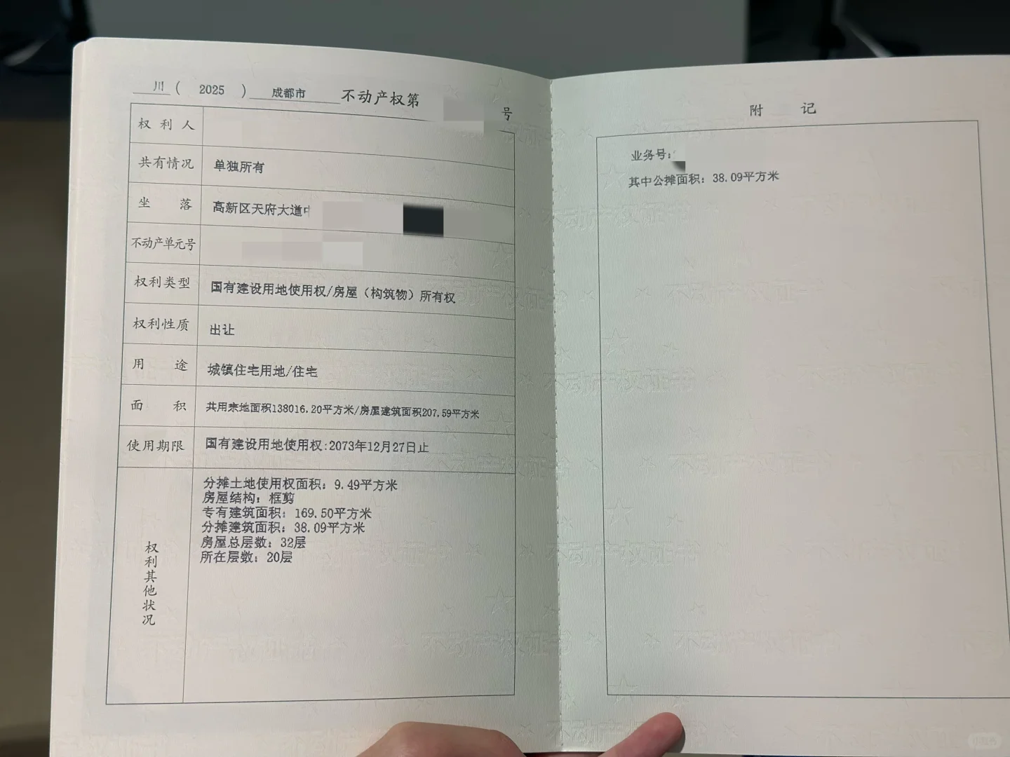 感谢爸妈，让我28岁单独拥有了一套房🥰
