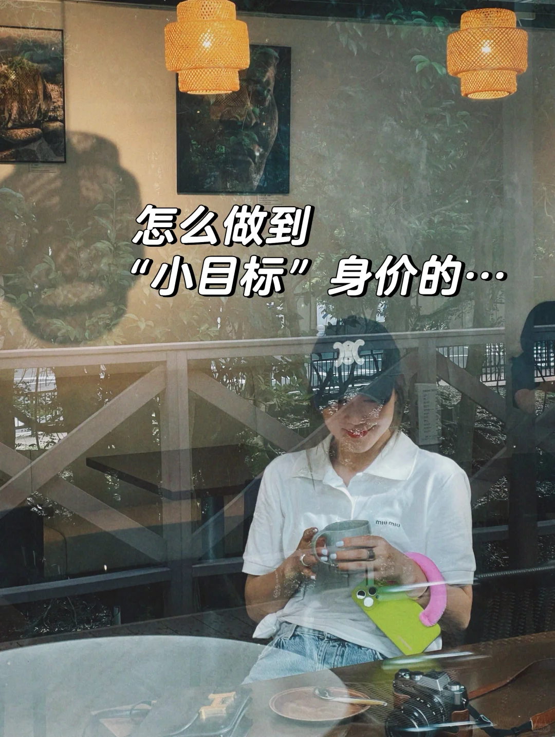 不要有交易的心态，要有投资的心态