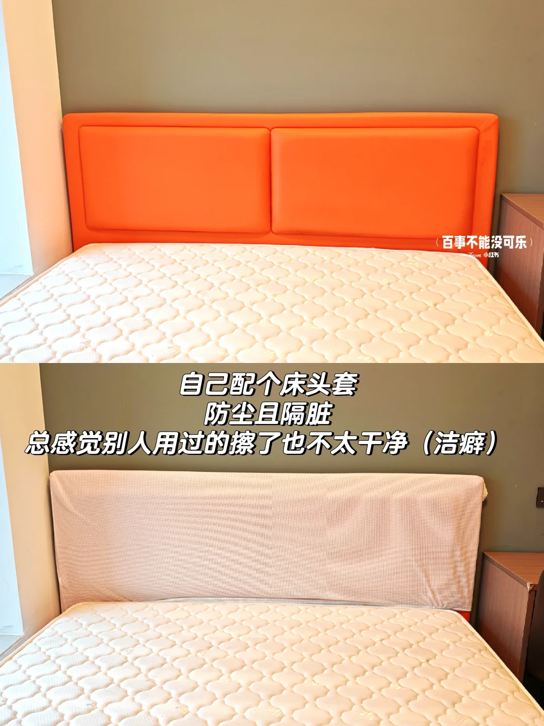 rent改造必备｜谁懂‼️租房也能很快乐！