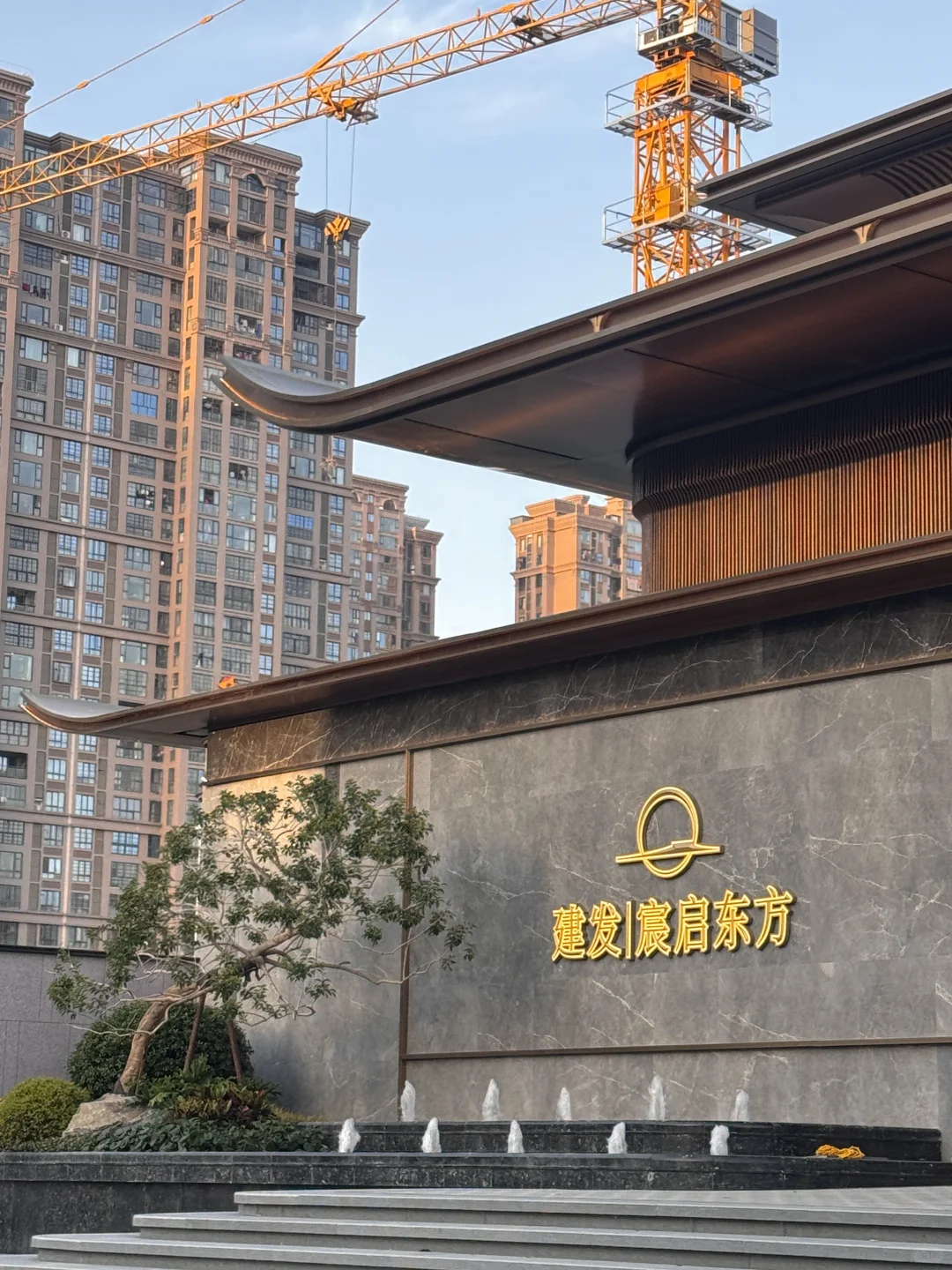 看房日记|请问石狮人买房只认建发吗？？