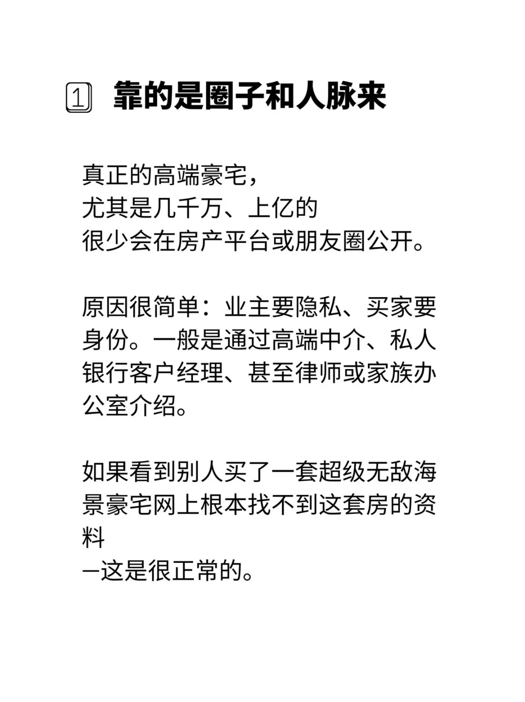 你看到的KL豪宅 其实只是冰山一角