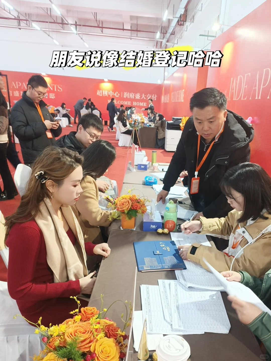 🎊奔向2025｜收房大吉🏃