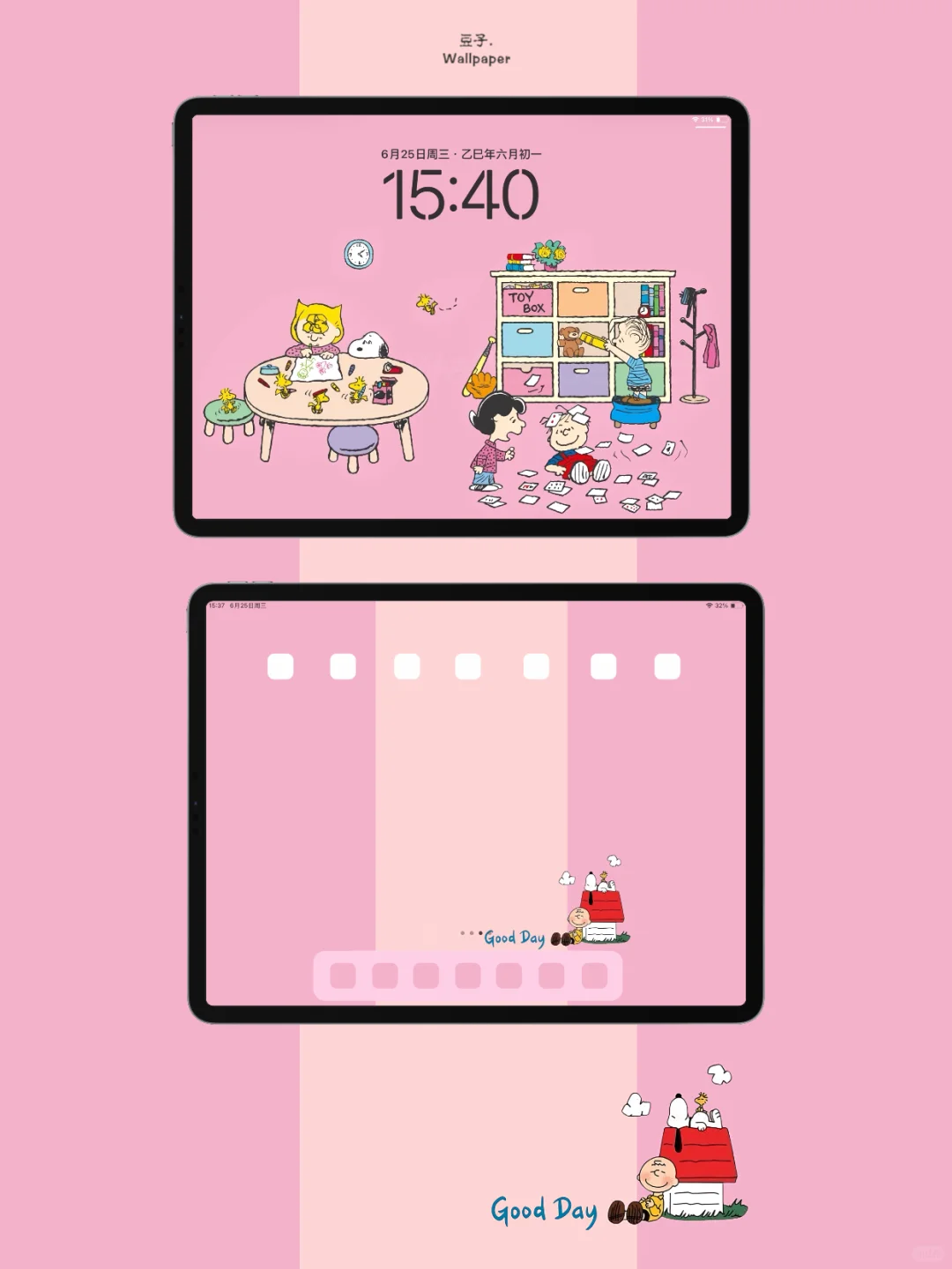 Ipad壁纸/相互的陪伴/287/平板壁纸
