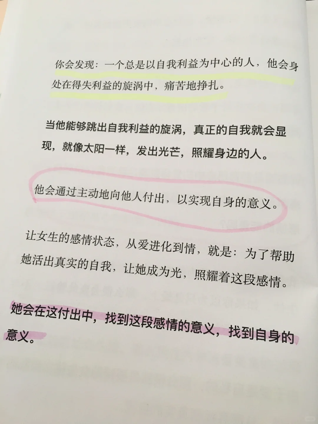 拿捏少妇的sao话术