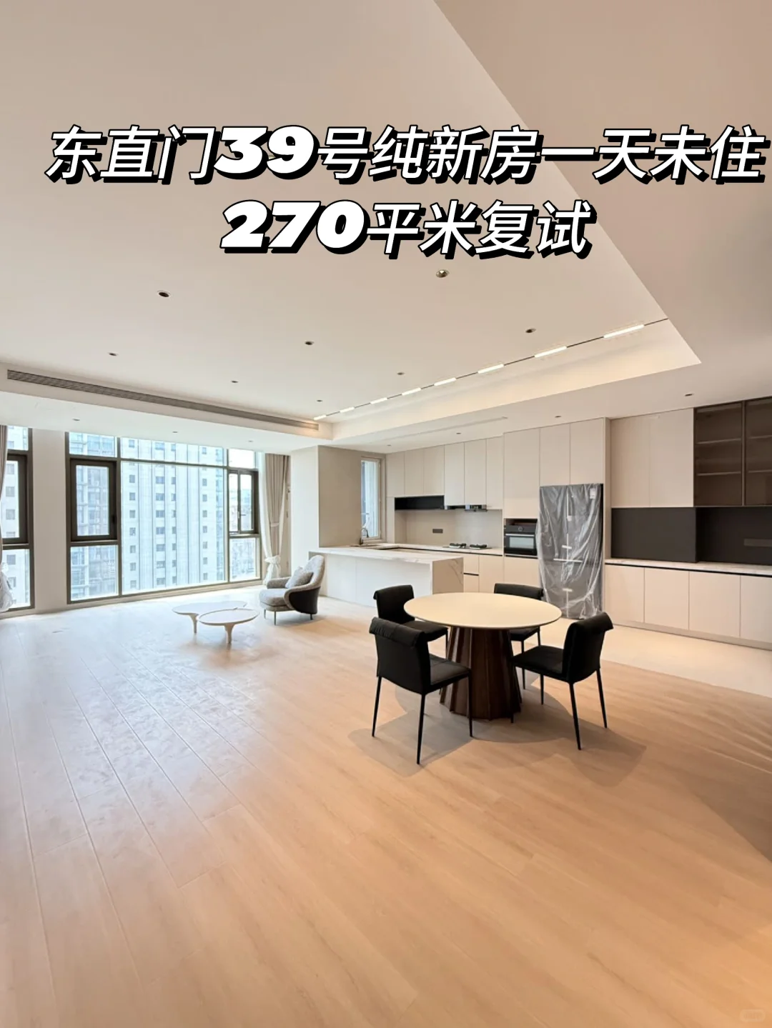 东直门39号，东直门8号新房出租