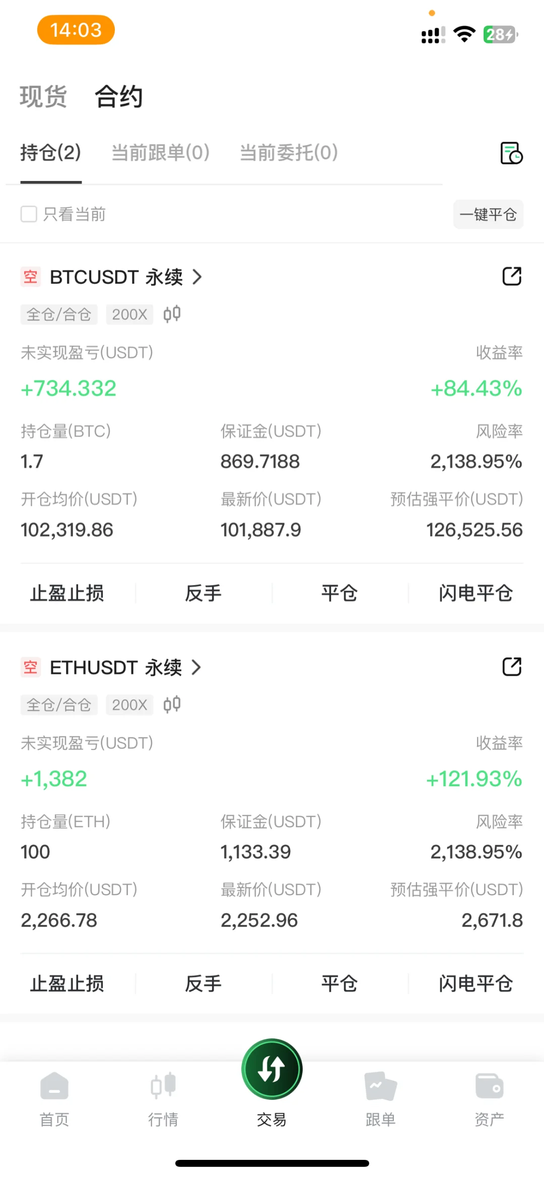 白线跑不掉，绿线不用跑