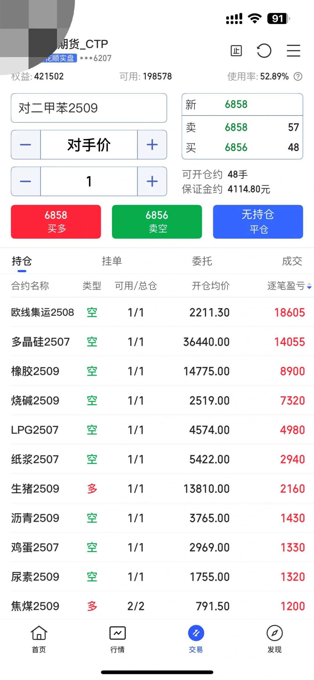 我只做一手