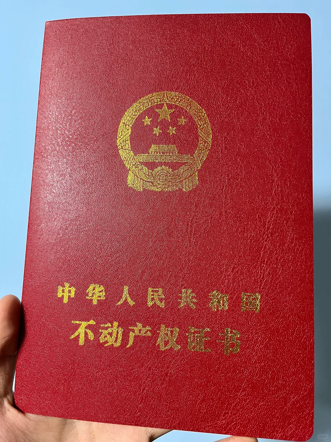 房子终于到手啦！二手房交易周期有点长！