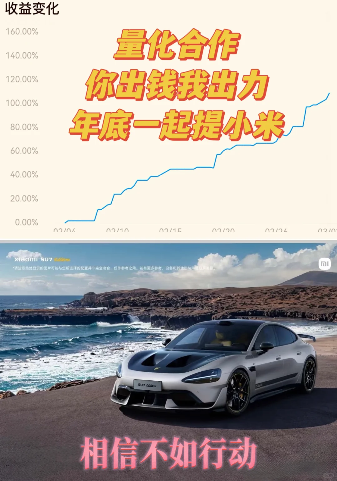 早晨一看赢了