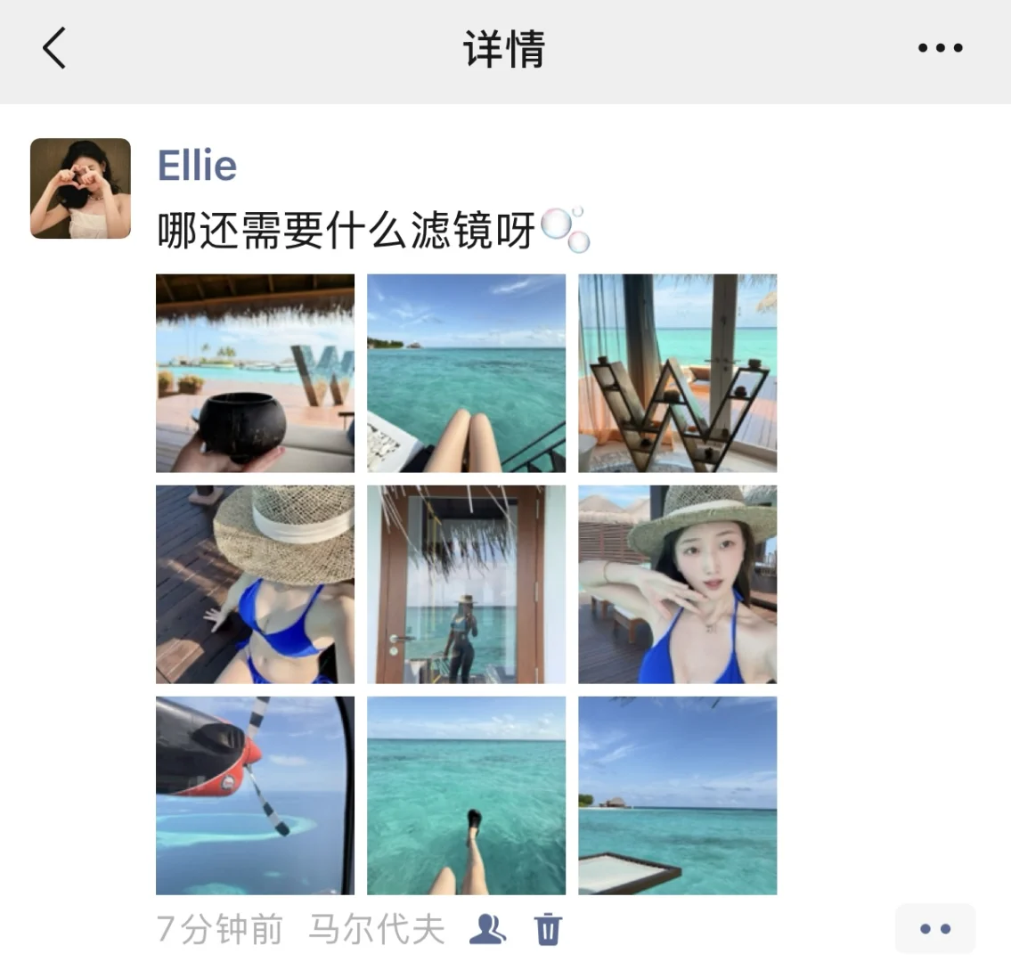 为什么👙不能发朋友圈