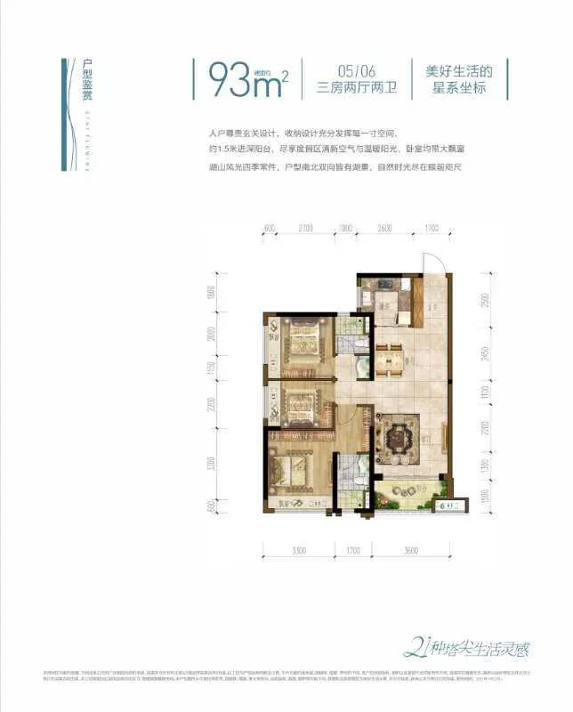 首付1万！高明4500元/㎡湖景房冲不冲？