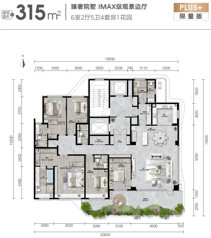 经十路 即将入市大平层 450平 一层一户