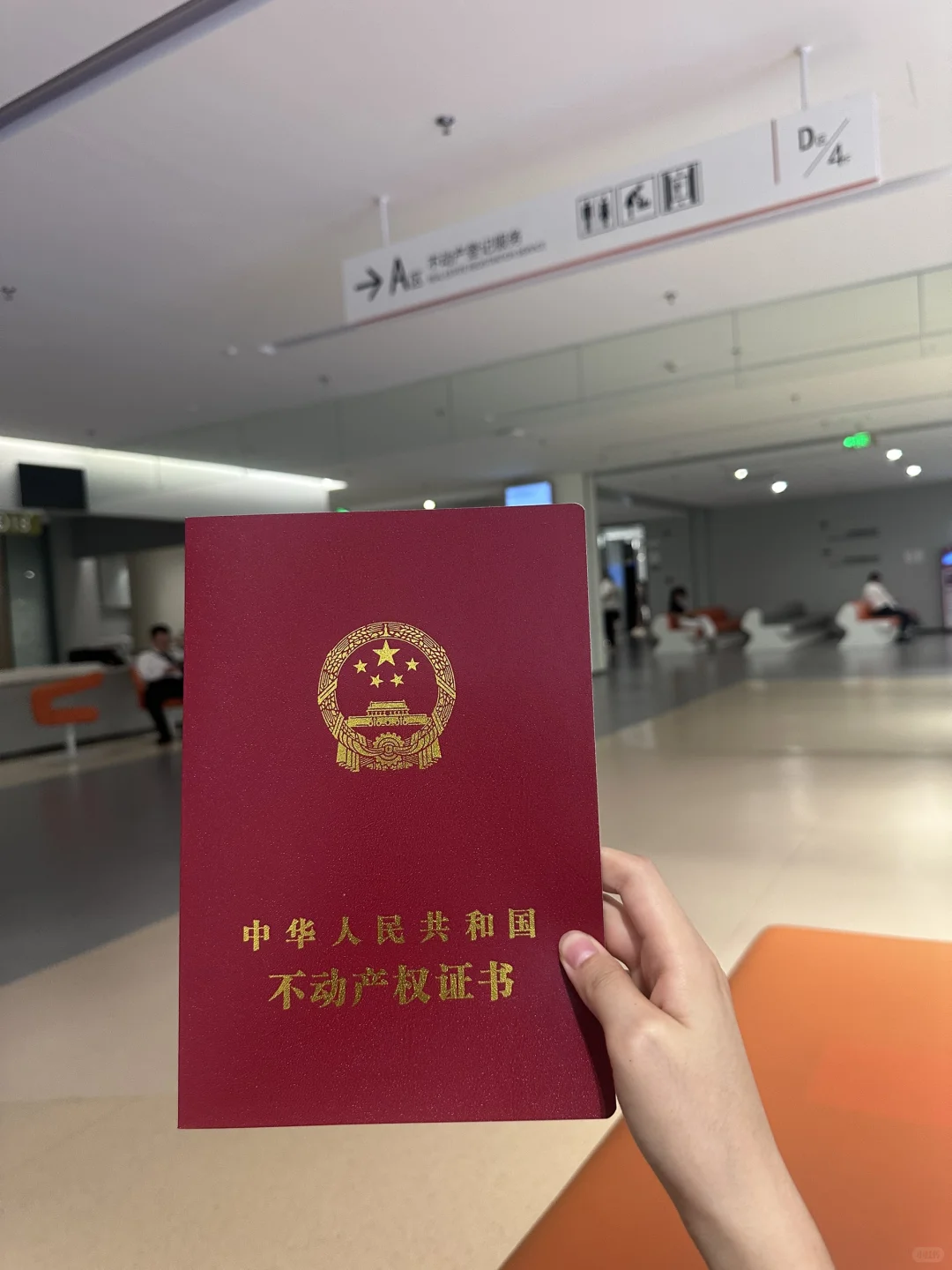 感谢爸妈，让我28岁单独拥有了一套房🥰