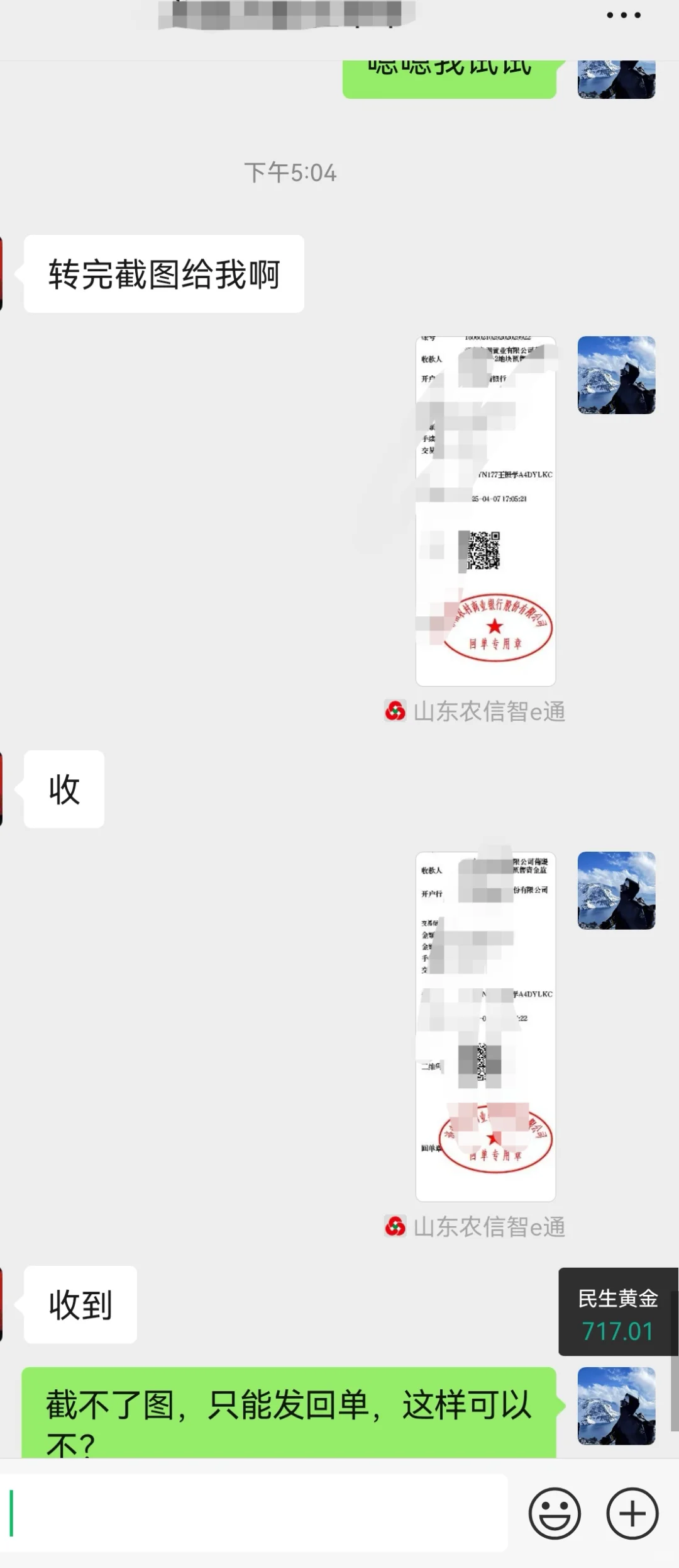 首付已交，过上房奴生活