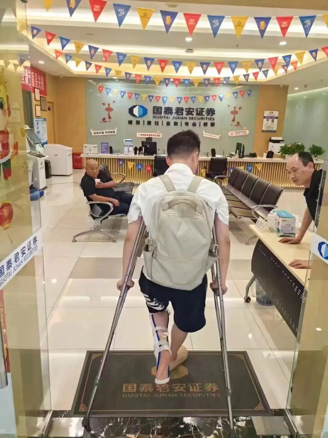 本轮牛市，你加杠杆了吗？