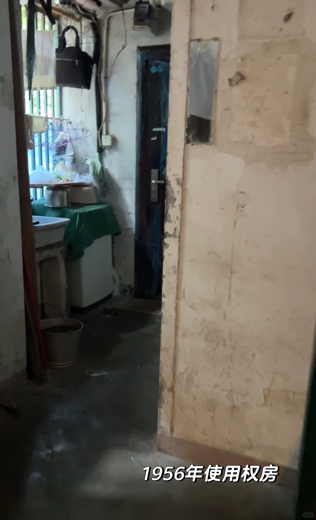 【上海学区】使用权学区房一文讲清