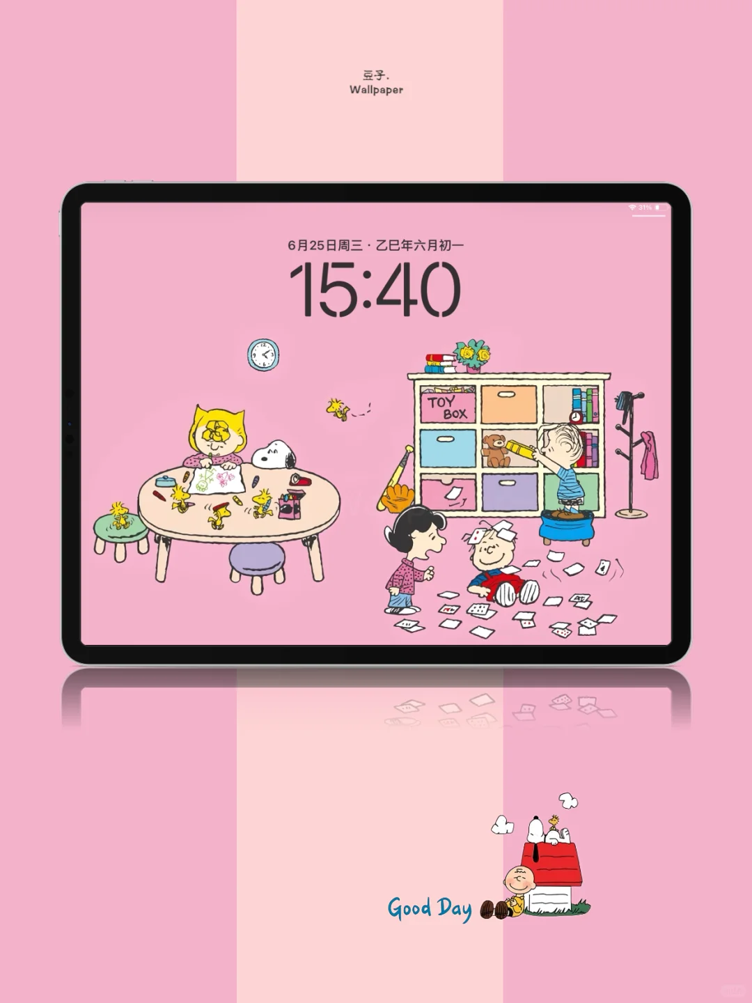 Ipad壁纸/相互的陪伴/287/平板壁纸