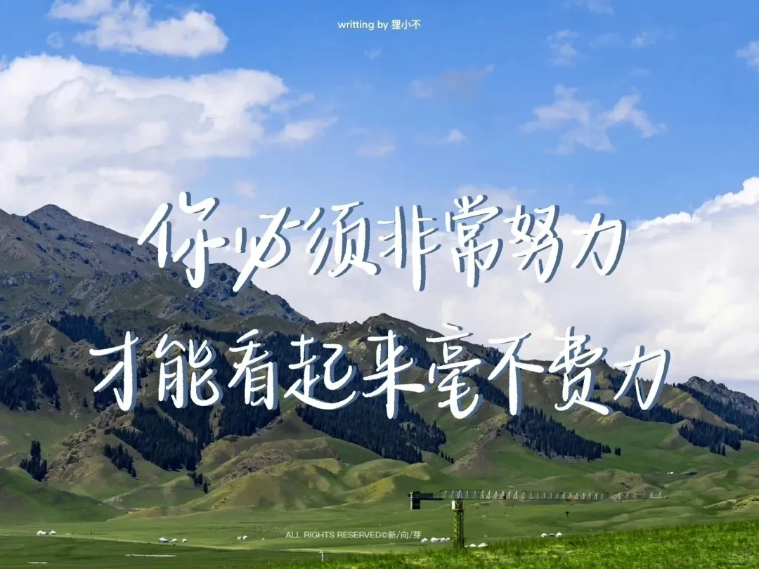 考公上岸·ipad壁纸图