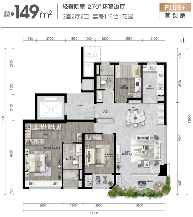 经十路 即将入市大平层 450平 一层一户