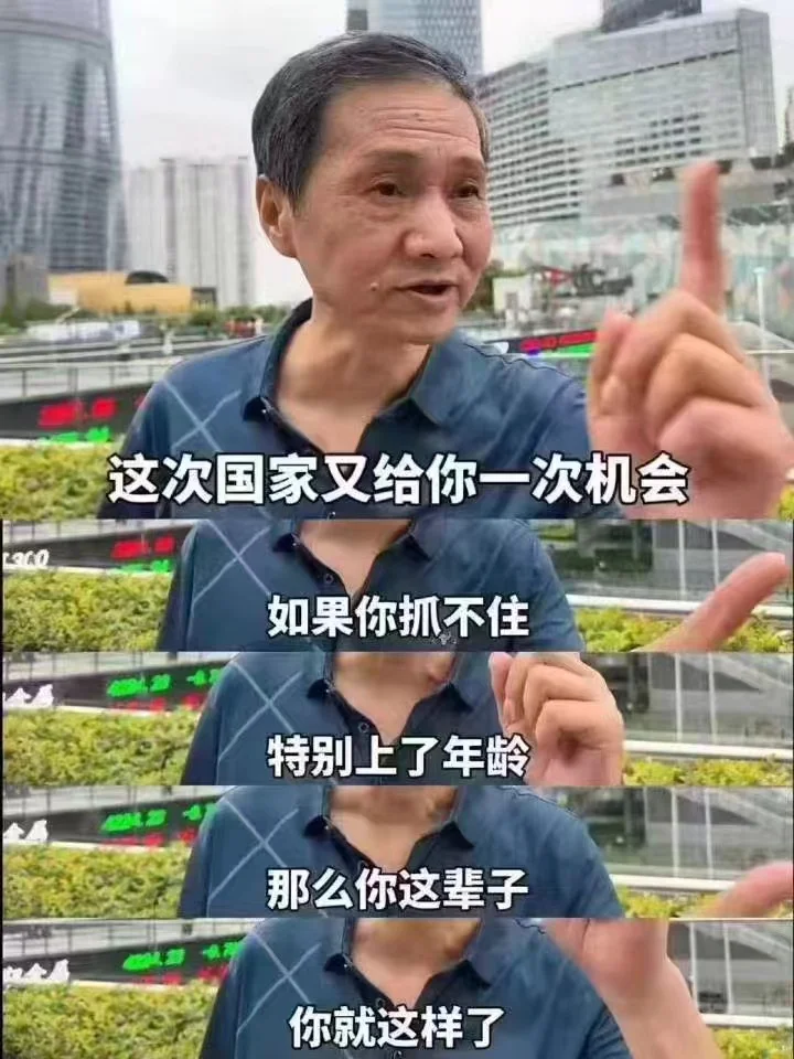本轮牛市，你加杠杆了吗？