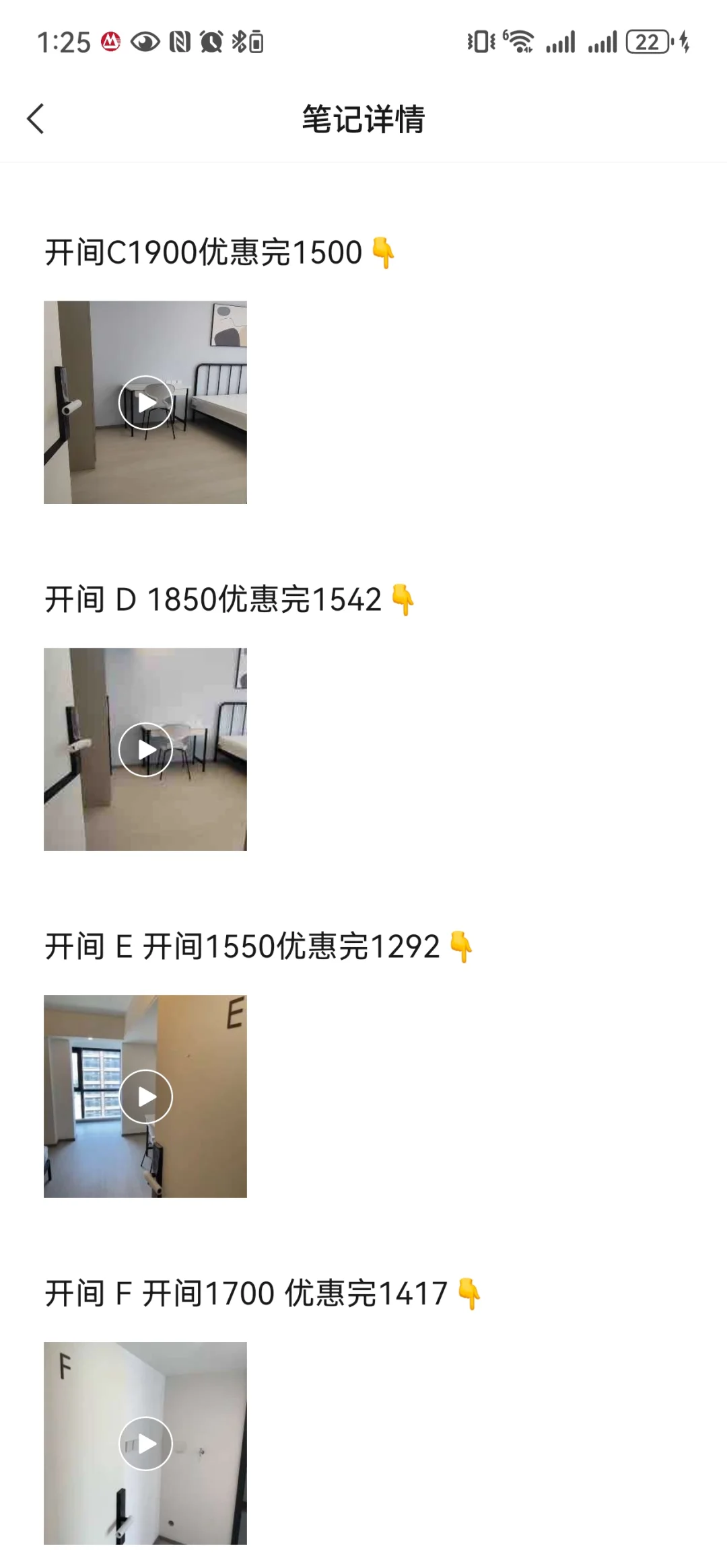 亦嘉韶华颂🏠
