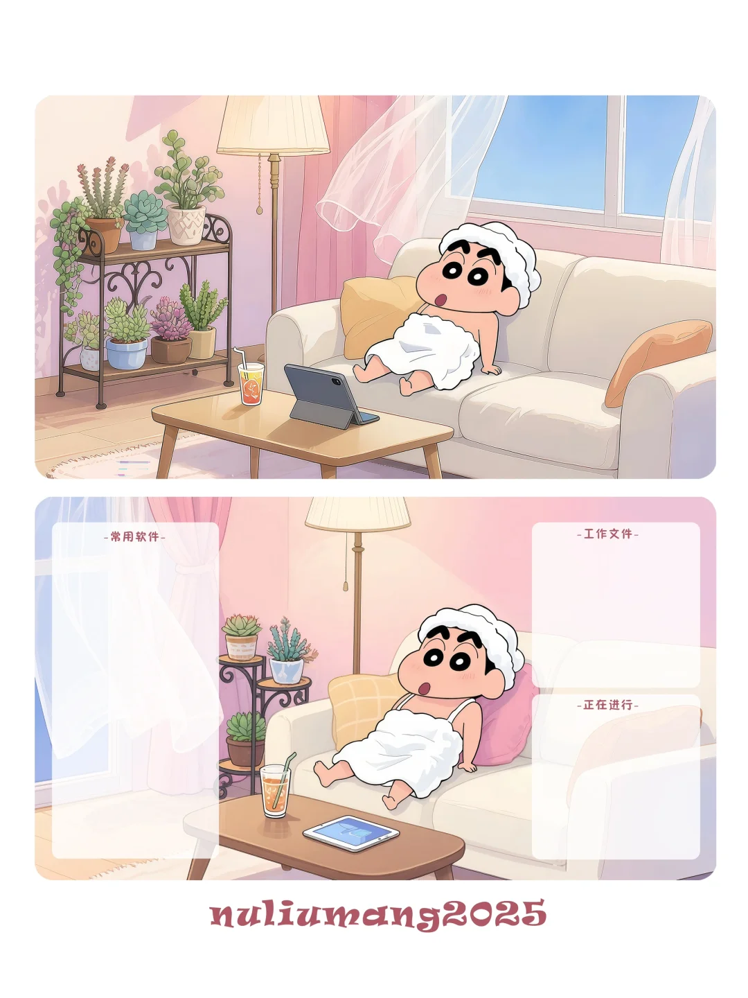 蜡笔小新电脑壁纸｜71治愈粉色可爱卡通壁纸