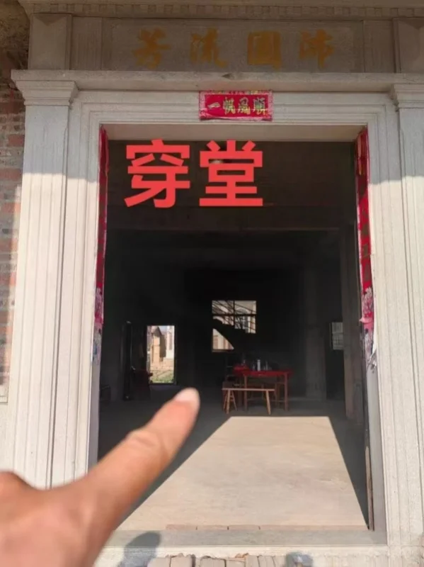 一定要避免的四大sha气
