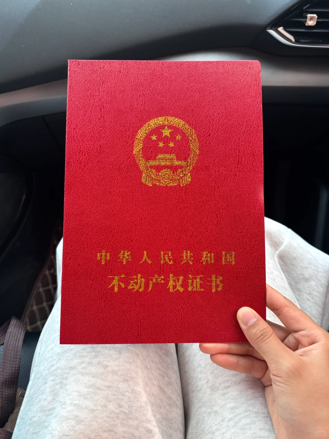 普通人带押过户买房做的攻略，希望能帮到你