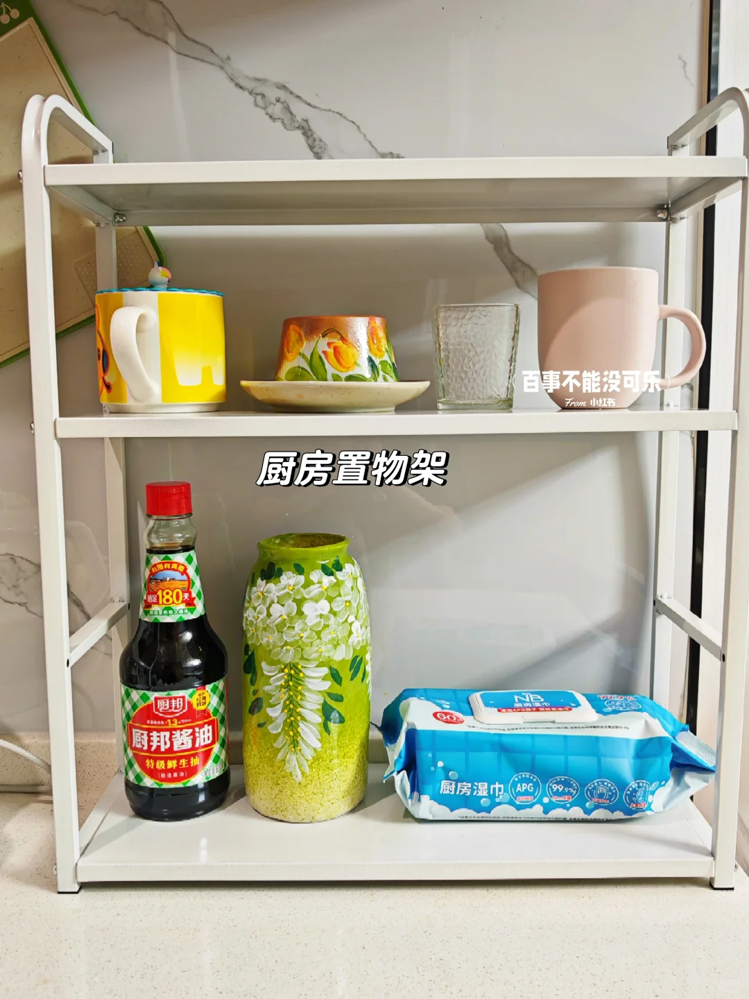 rent改造必备｜谁懂‼️租房也能很快乐！