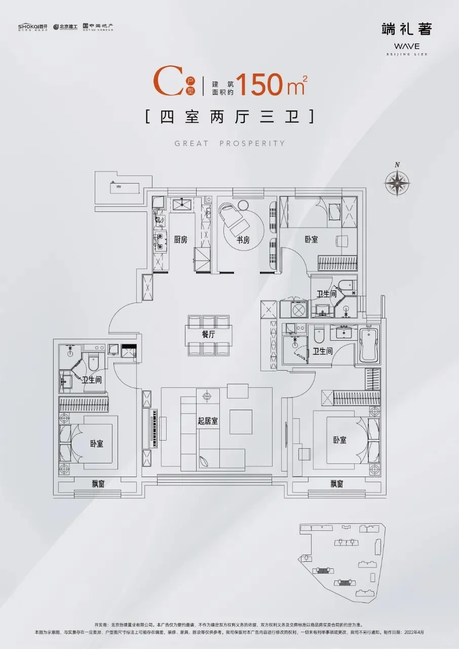端礼著-验房团购中