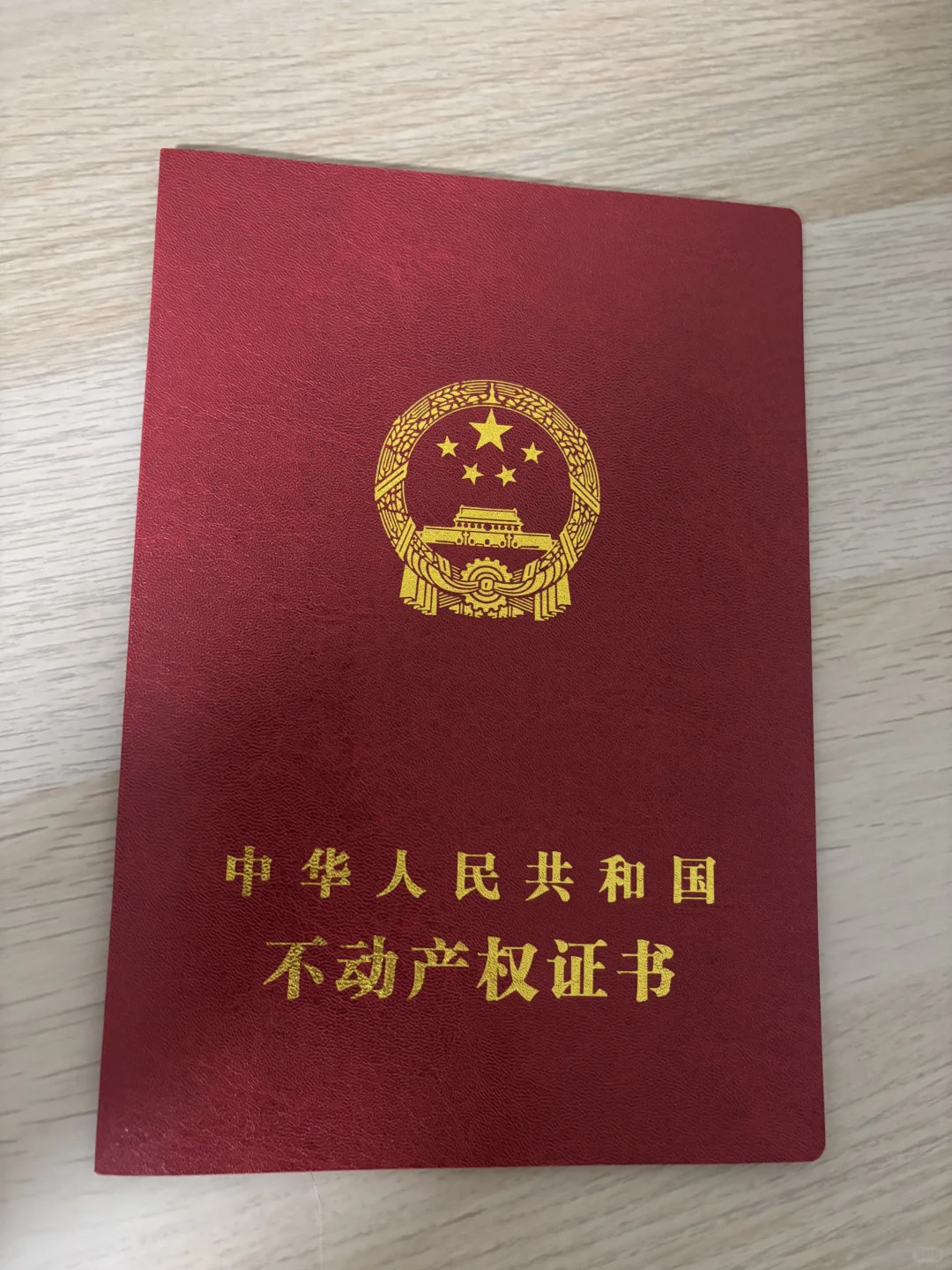 看房十天，我在北京买房了