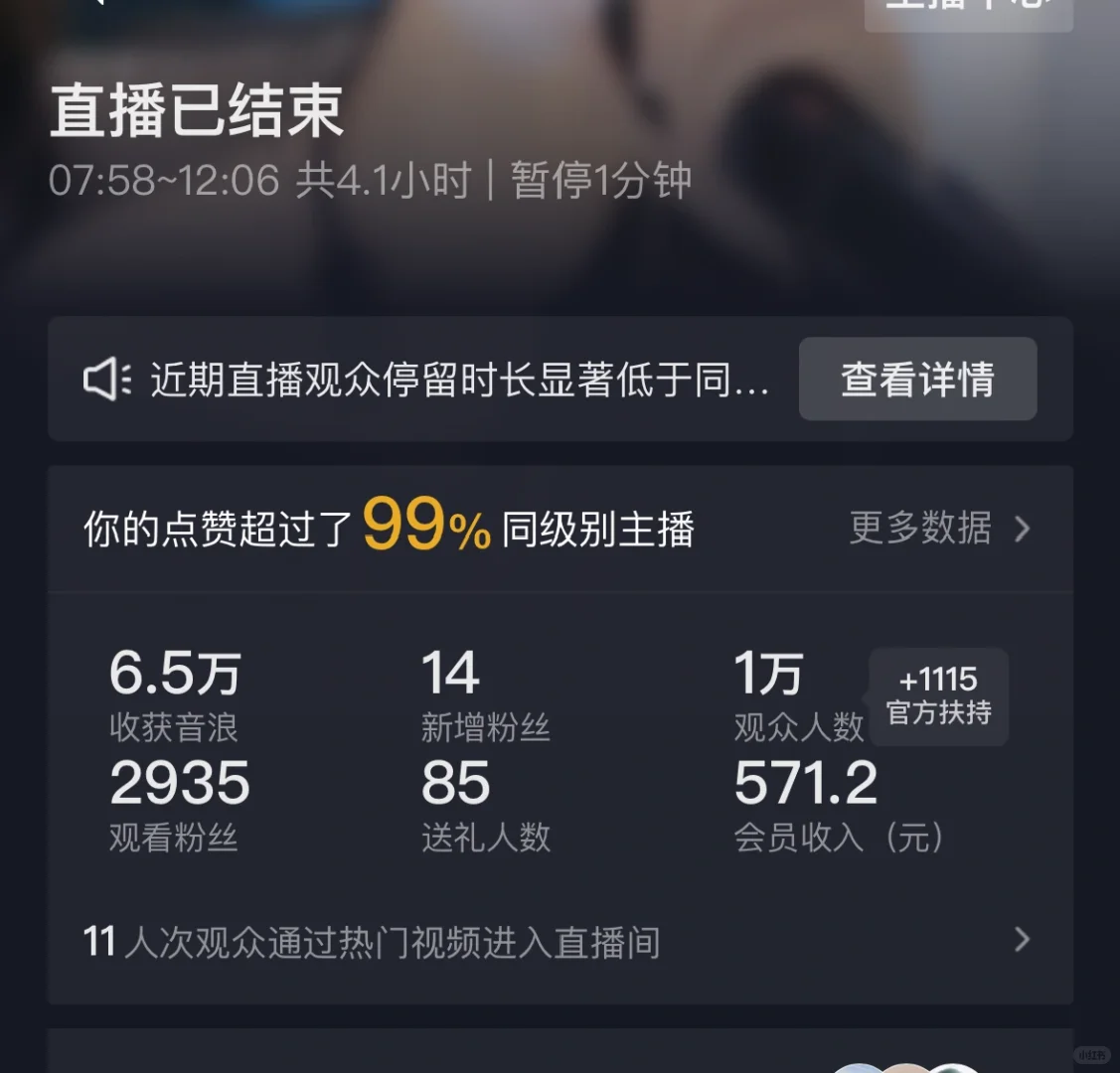 招少妇主播