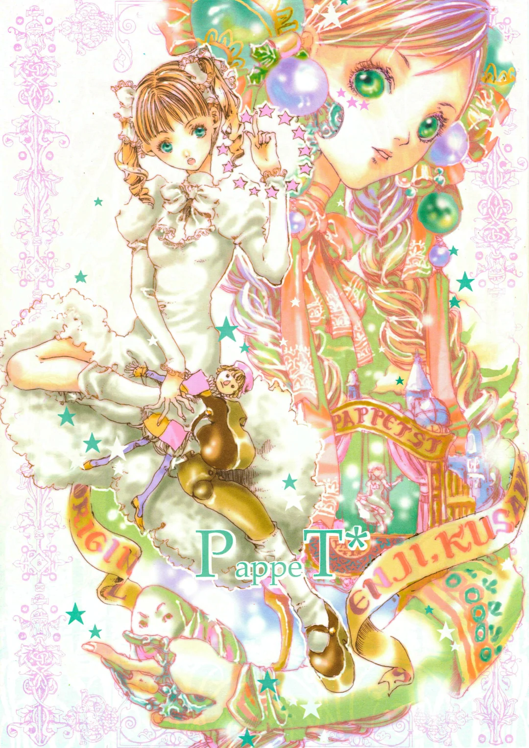 唯美⑦👒尚月地戴帽子的贵族小姐