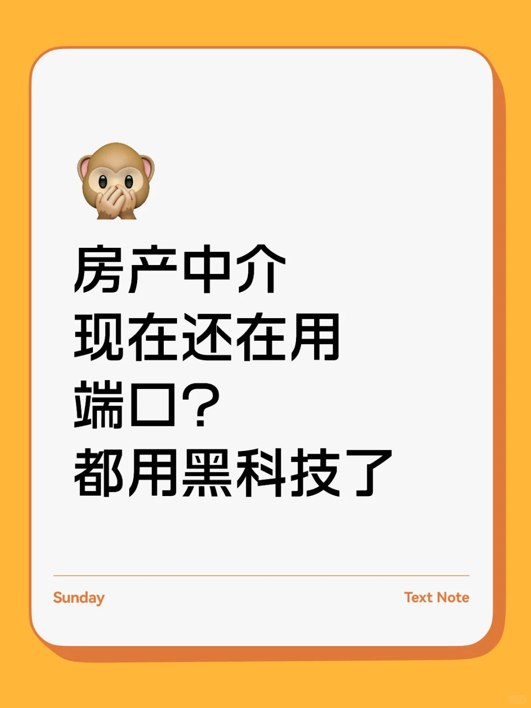 如果你还在用端口找客户，那你就out了