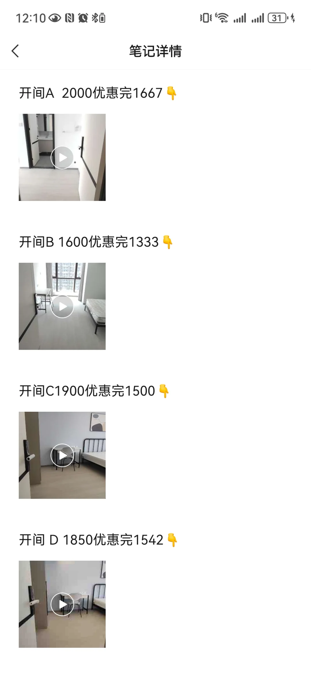 亦嘉韶华颂🏠