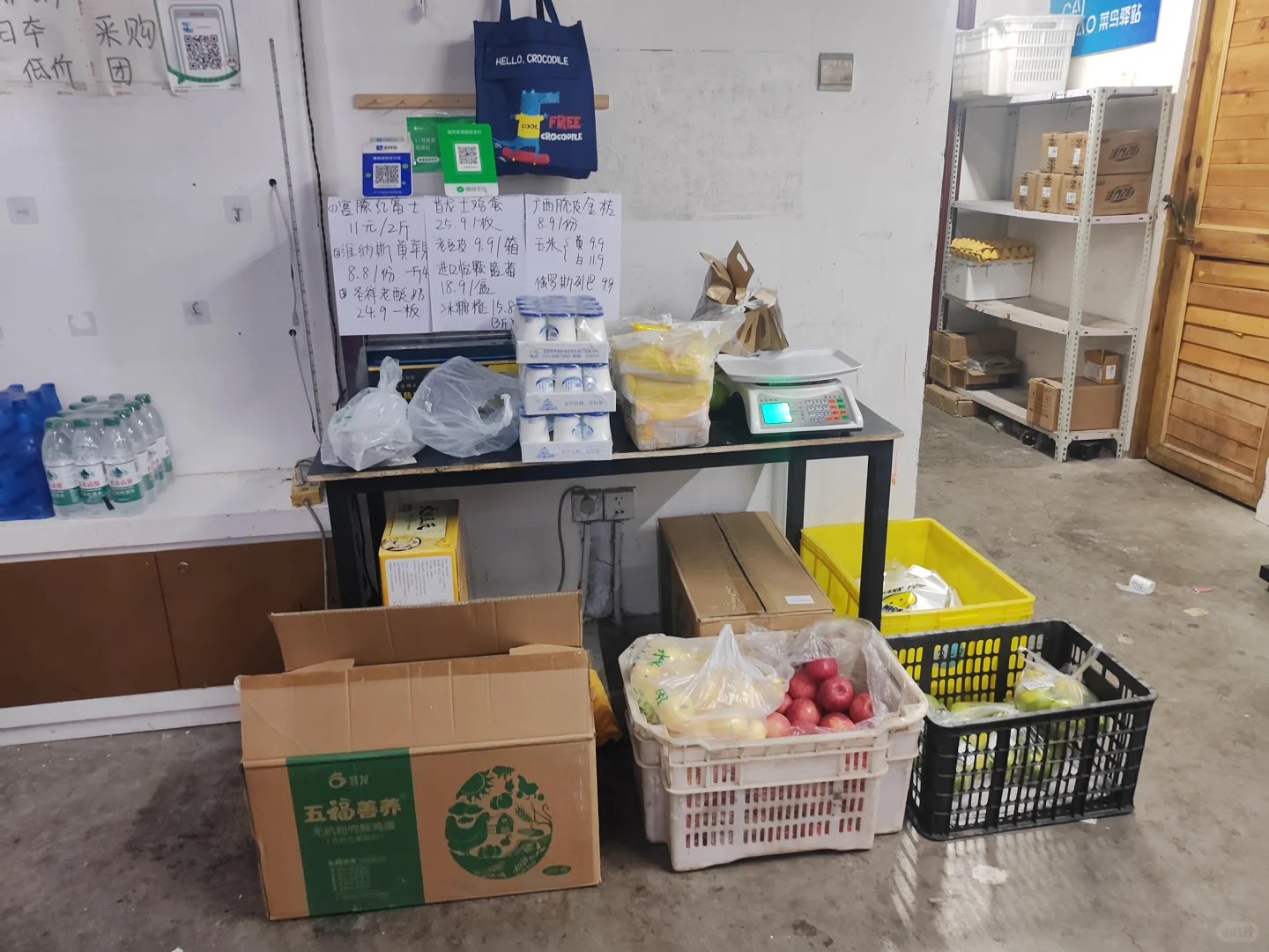 社区团购日团4000+生鲜🍎我是怎么做的❗