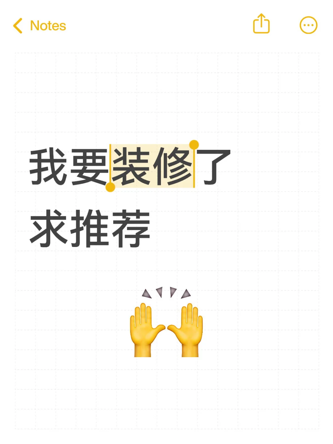 118㎡三室两厅两卫🏠主打一个听劝！！