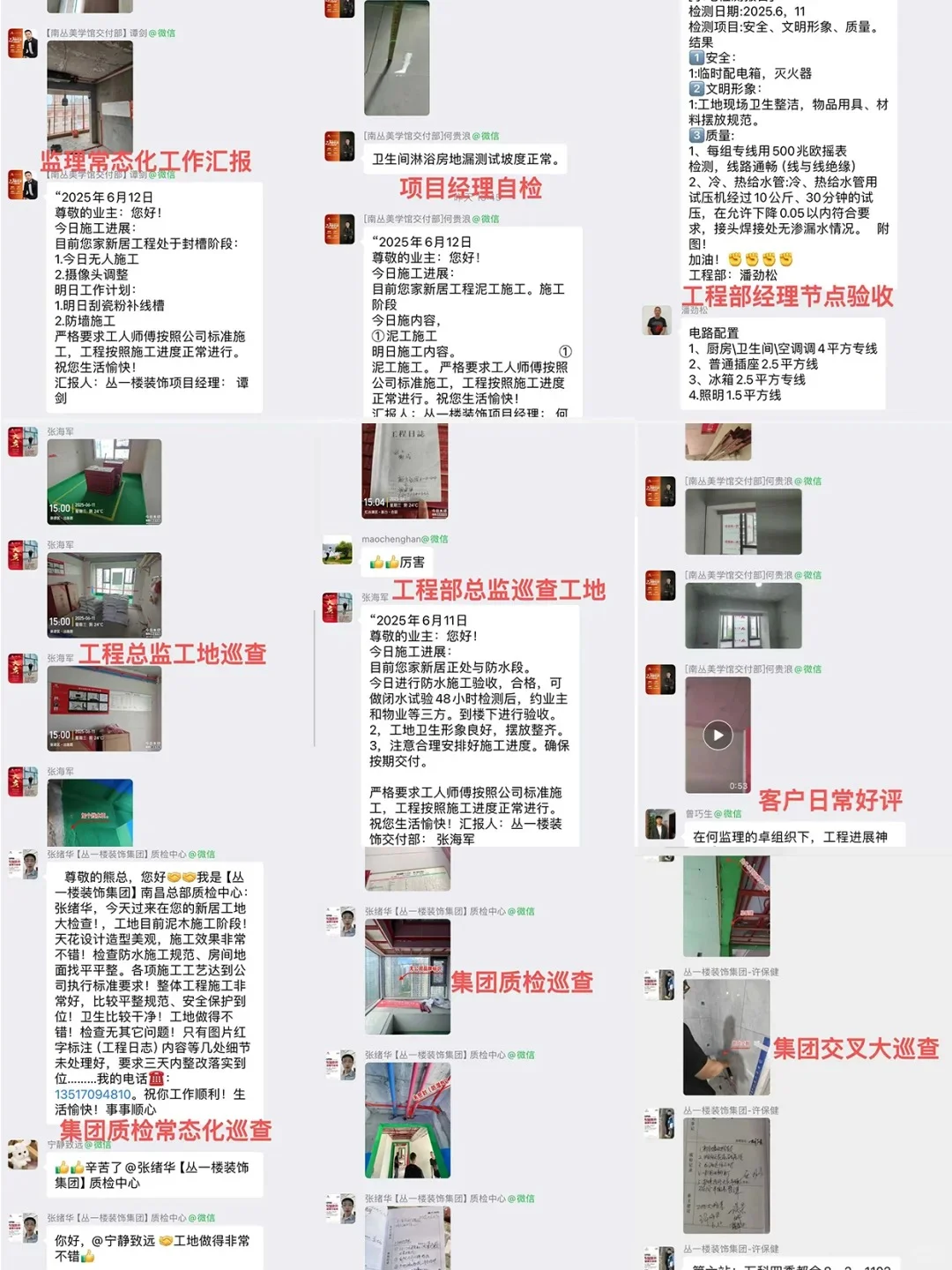 卷死上饶装修!10.99w整装全包 全是大牌材料