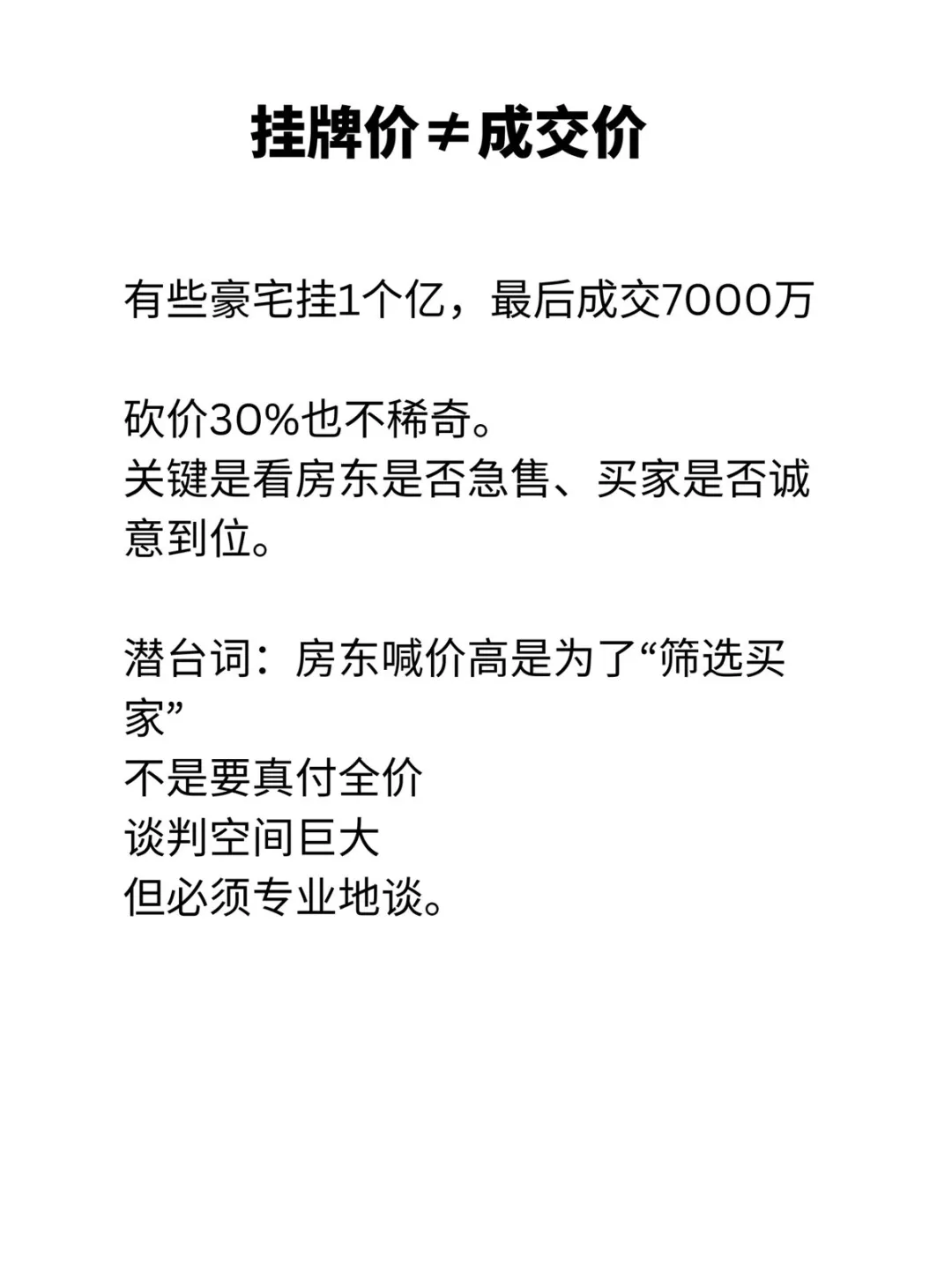 你看到的KL豪宅 其实只是冰山一角