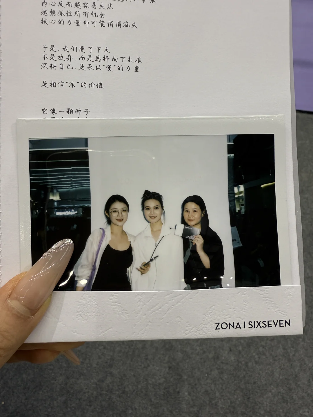 没想到….化完妆戴眼镜更御姐了