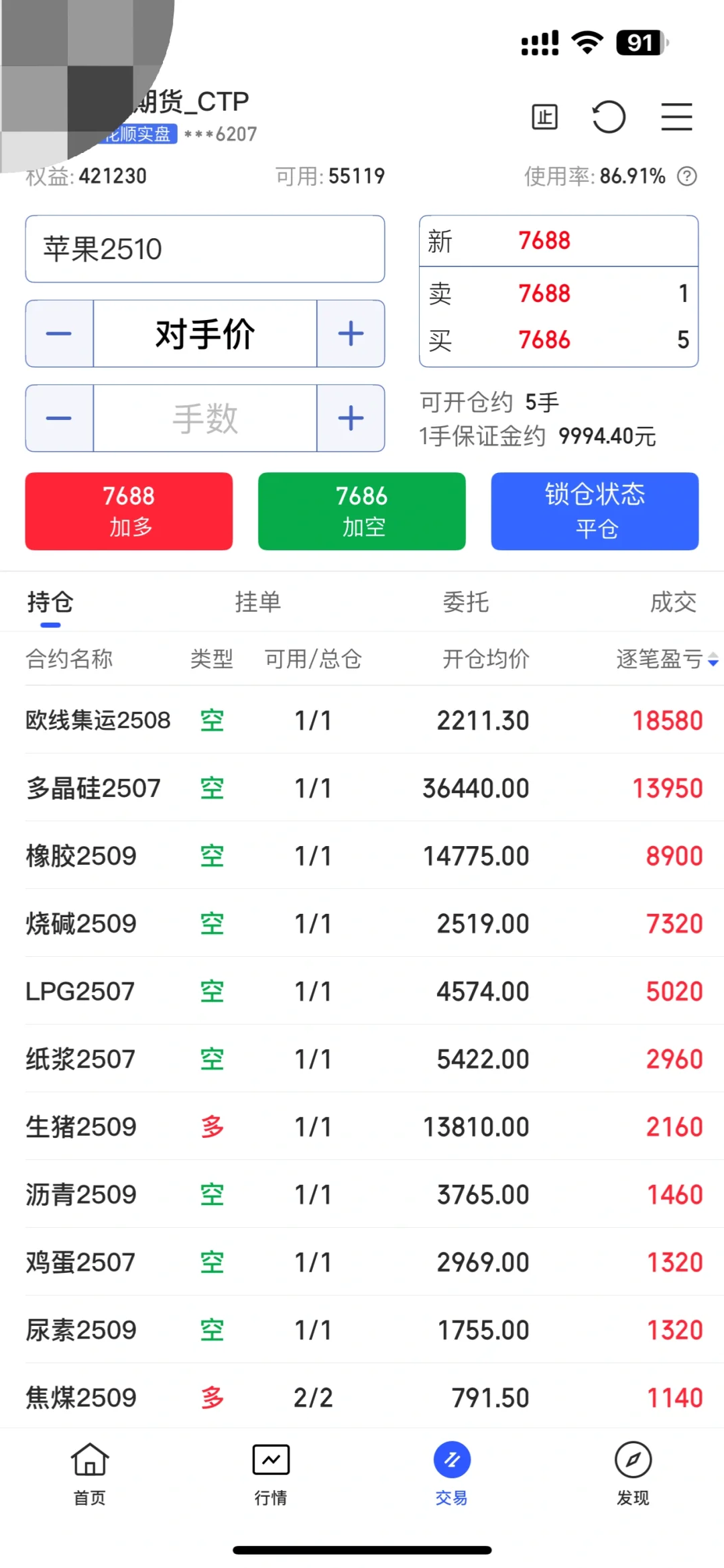 我只做一手