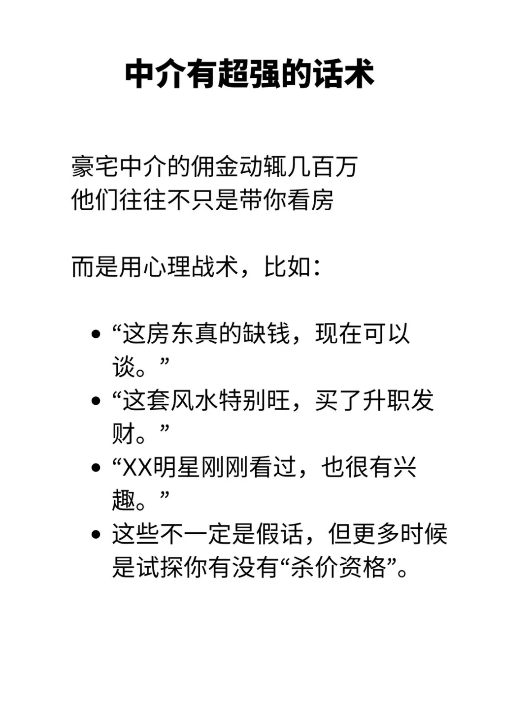 你看到的KL豪宅 其实只是冰山一角