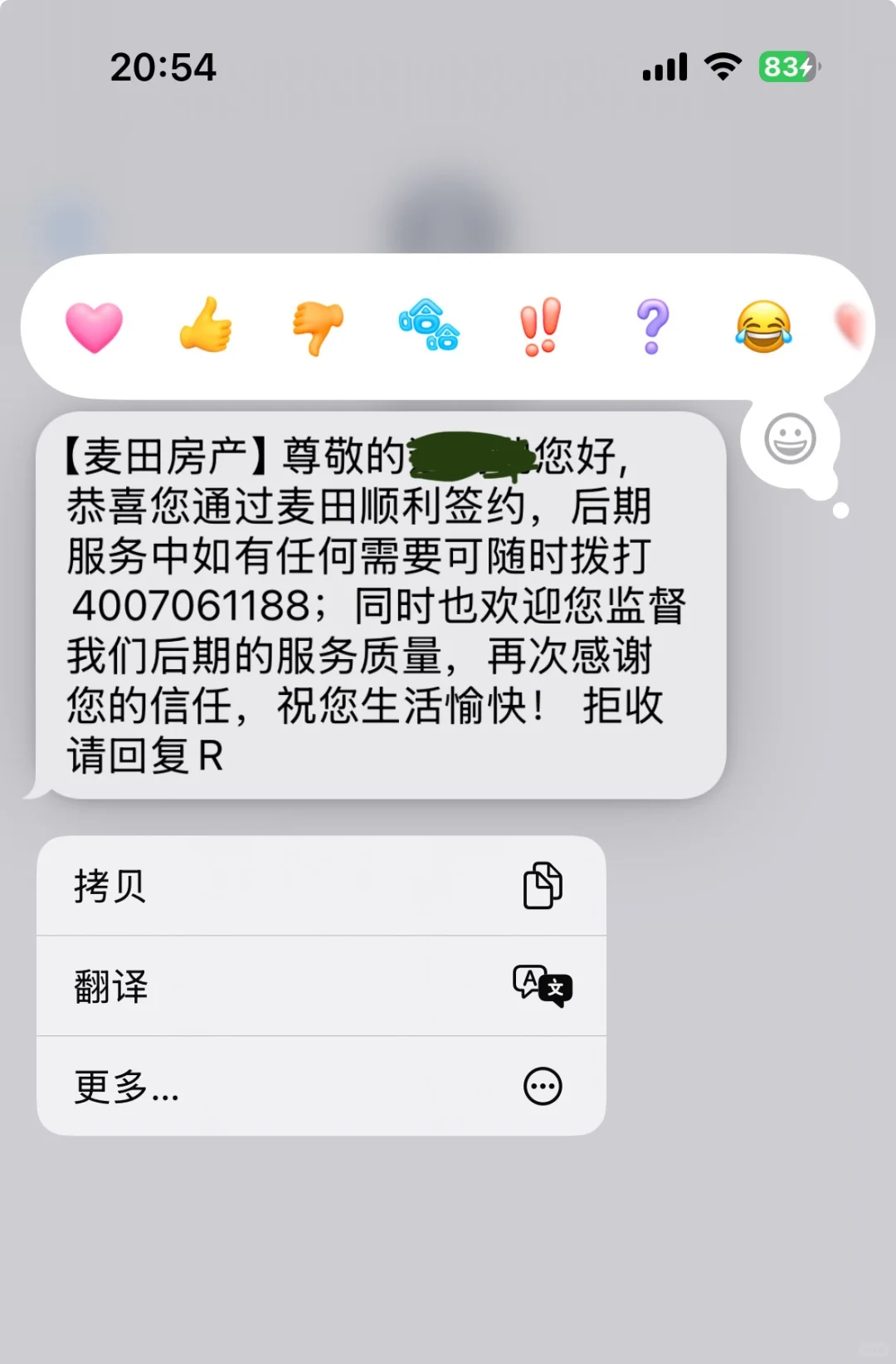 谁会在这个时间点买房？
