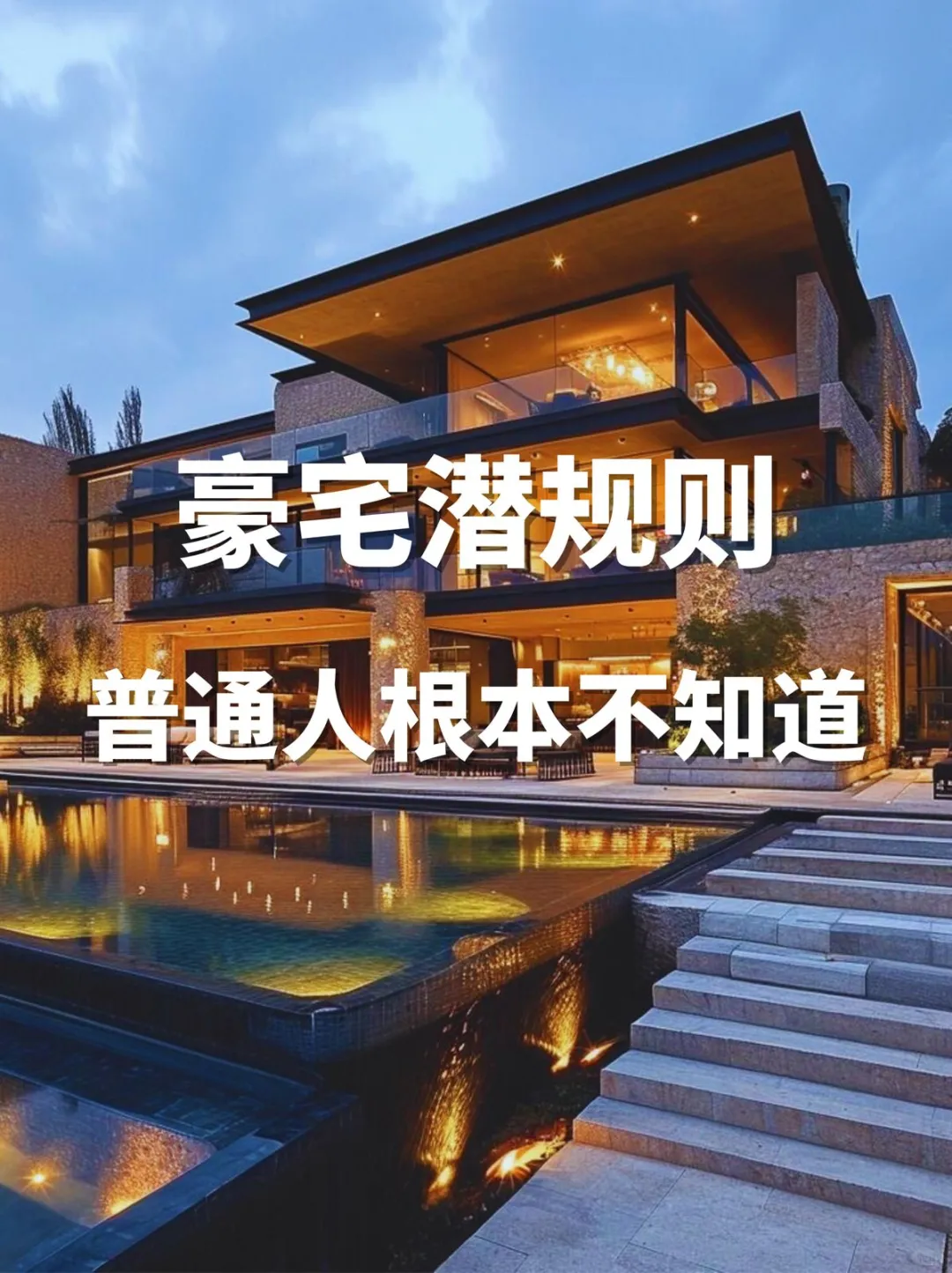 你看到的KL豪宅 其实只是冰山一角