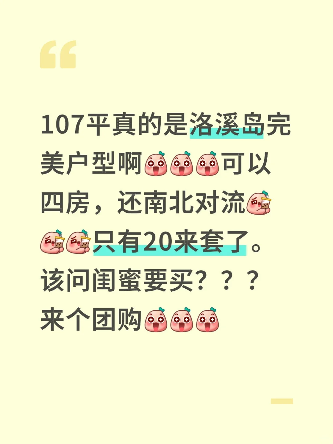 广州新规
