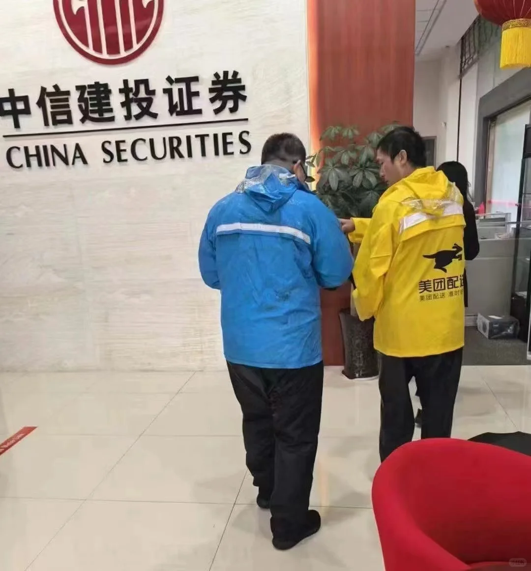 本轮牛市，你加杠杆了吗？