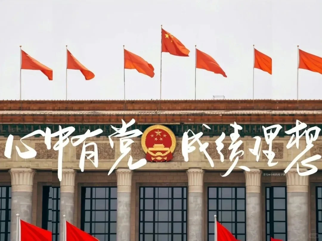 考公上岸·ipad壁纸图