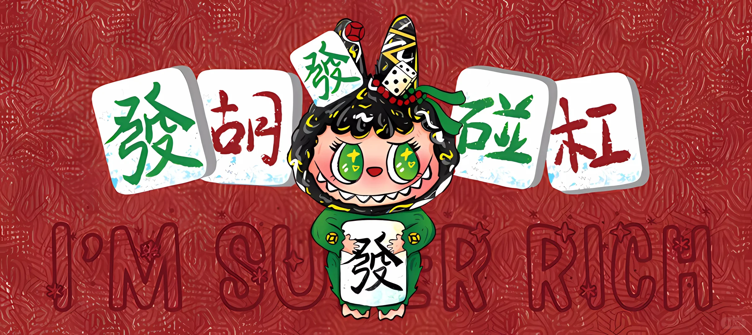 LABUBU拉布布电脑平板壁纸